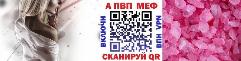 Купить закладку ГЕРОИН Амфетамин Гашиш Меф мяу мяу А ПВП Каннабис Мегион