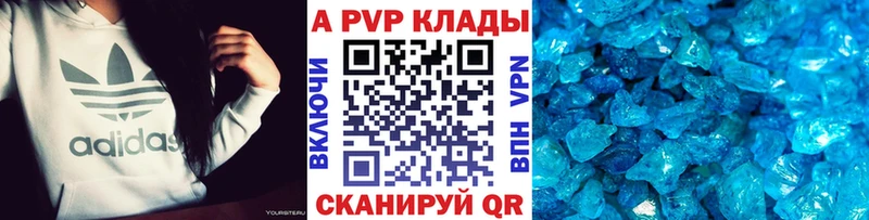 Alpha-PVP мука Купить где Мегион
