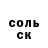 Кодеин Purple Drank TnT_Boy