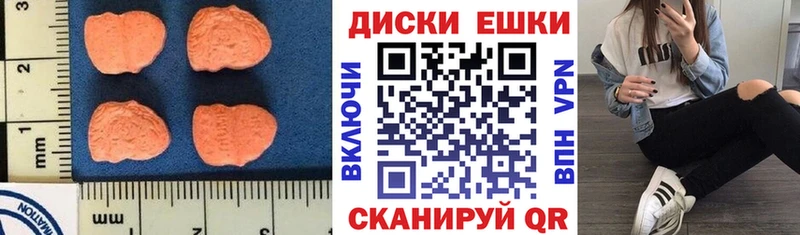 Ecstasy Cube Купить Мегион