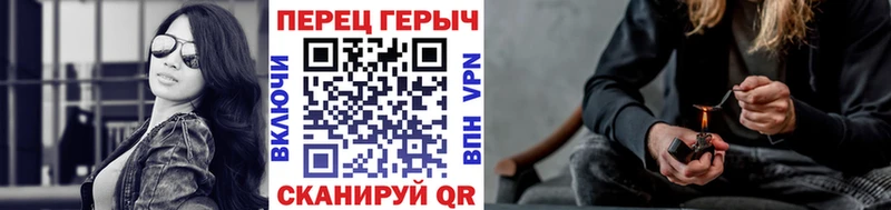 Героин Heroin Купить закладки Мегион