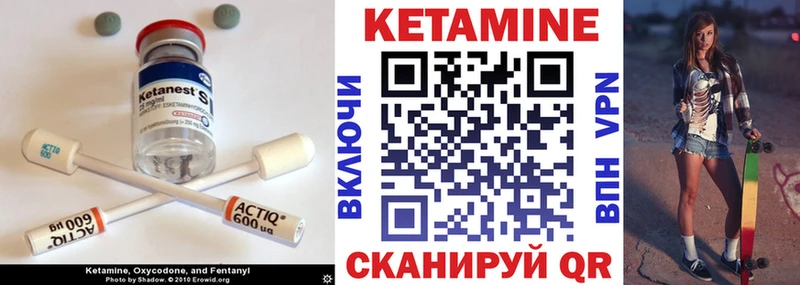 Купить закладки  Мегион  КЕТАМИН VHQ 