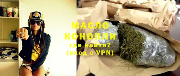 альфа пвп VHQ Долгопрудный