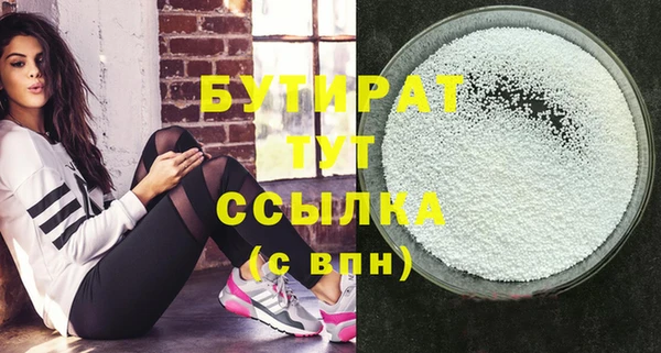 2c-b Липки