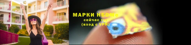 PSILOCYBIN Лиски