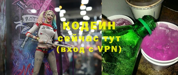 PSILOCYBIN Лиски
