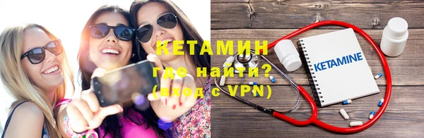 метамфетамин Магас