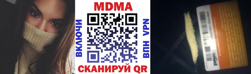 МДМА VHQ  Купить  Мегион 