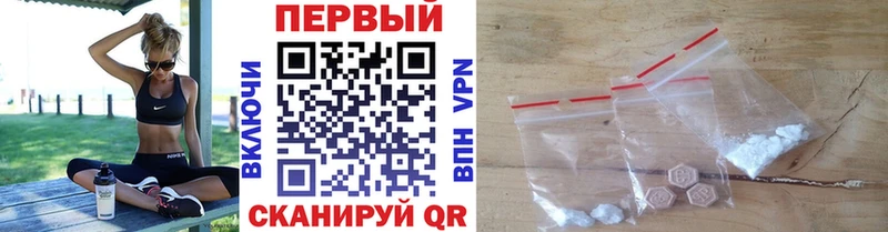Метамфетамин витя Мегион