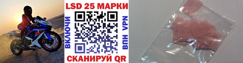 Марки NBOMe 1500мкг  Купить где  Мегион 