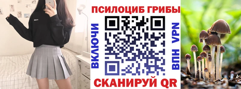 Галлюциногенные грибы прущие грибы Мегион